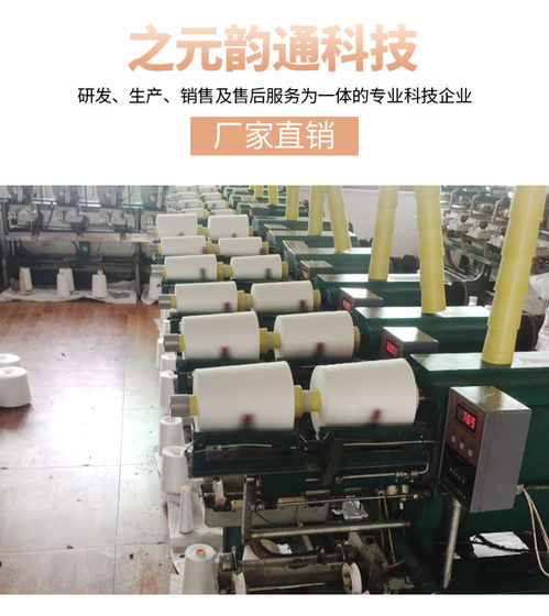 蓝图纸之元韵通 值得信赖的针纺织品批发伙伴