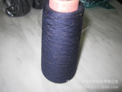 2014年新型厂家直销 现货供应全粘胶七彩纱 人棉纱40S T/R产品介绍