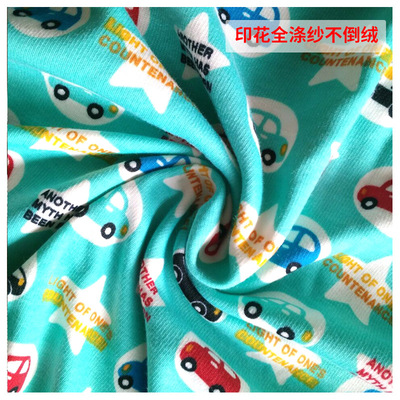 绍兴浩康针纺织品 专业品质与创新设计的完美融合