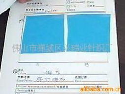 佛山市禅城区兴玮业针织厂针织面料产品介绍